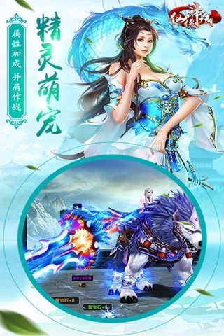 手游仙侠攻略大全_仙侠仙侠手游_手游仙侠攻略