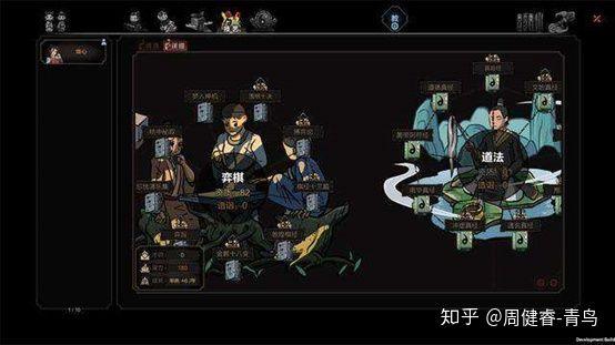 武侠群英传单机攻略_武侠群英传单机下载_武侠群英传攻略