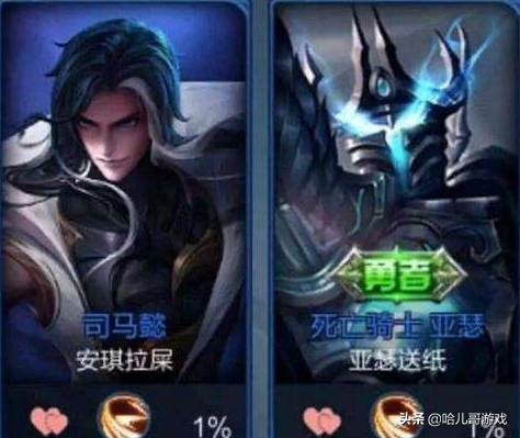 搞笑王者情侣名字情侣专用_搞笑王者情侣名字昵称_搞笑的王者情侣名字