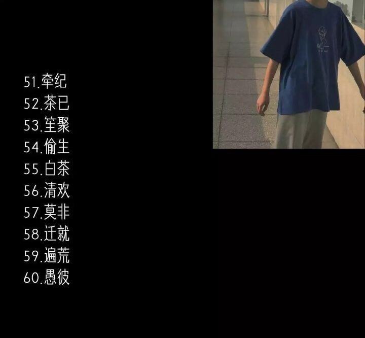 游戏五字情侣名_情侣名字情侣专用游戏_情侣名游戏