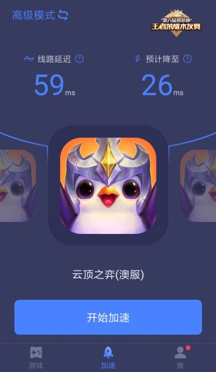 手机上面怎么玩云顶之弈_手机端游云顶之弈_手机云顶之奕