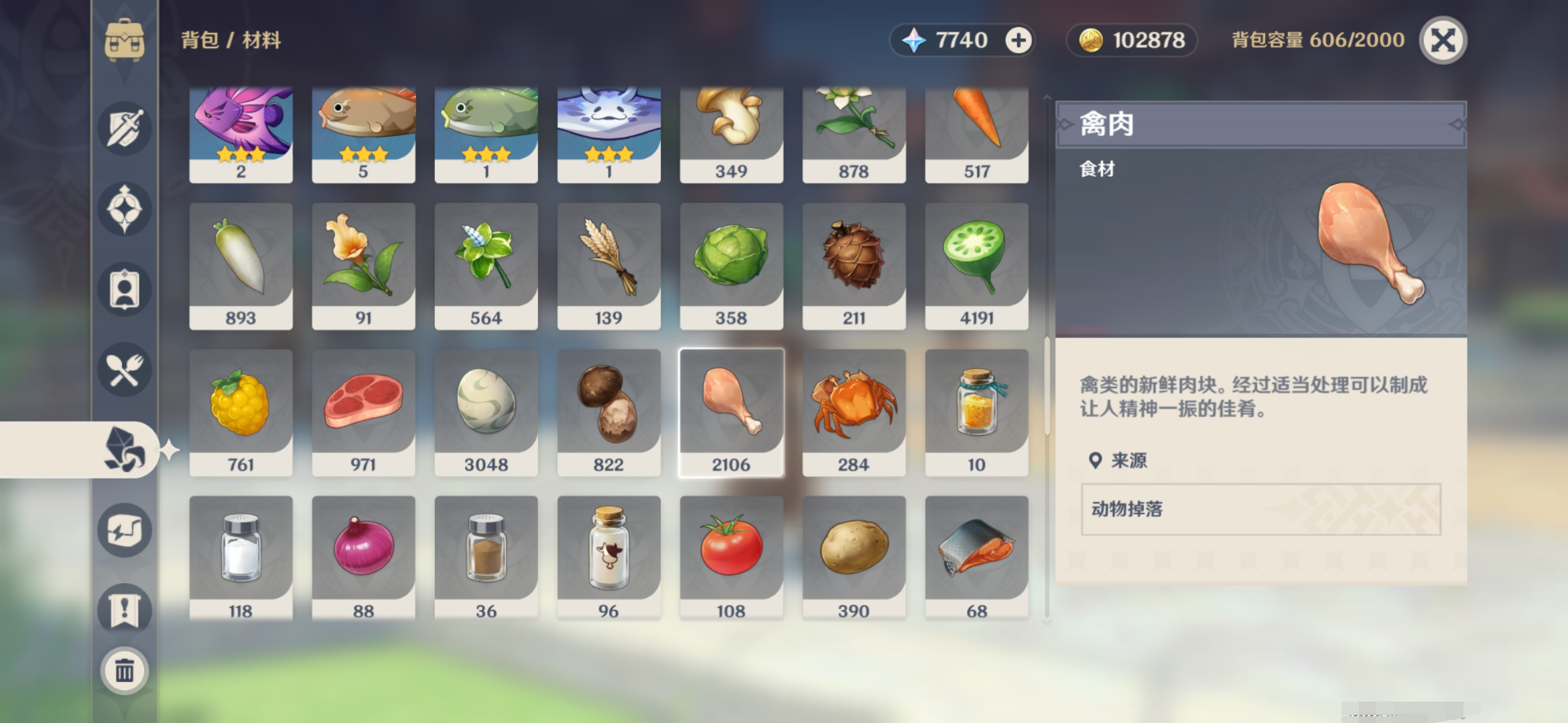原神新手攻略推荐_原神新手用什么阵容好_原神攻略新手