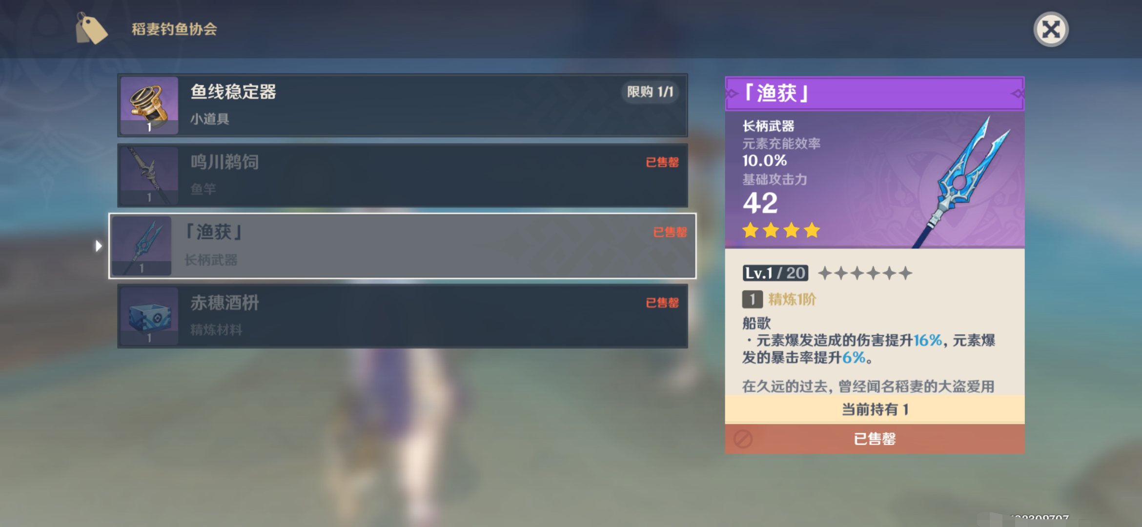 原神攻略新手_原神新手用什么阵容好_原神新手攻略推荐