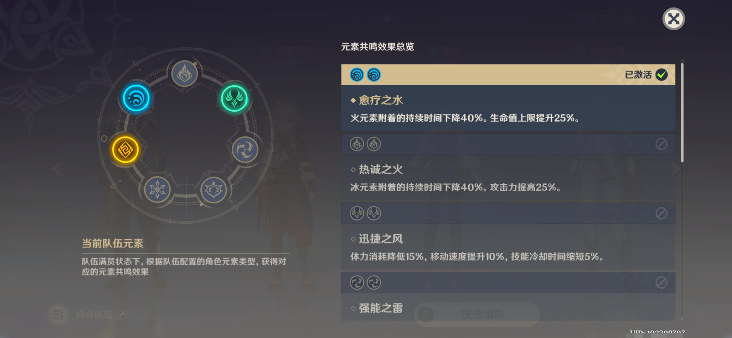原神攻略新手_原神新手用什么阵容好_原神新手攻略推荐