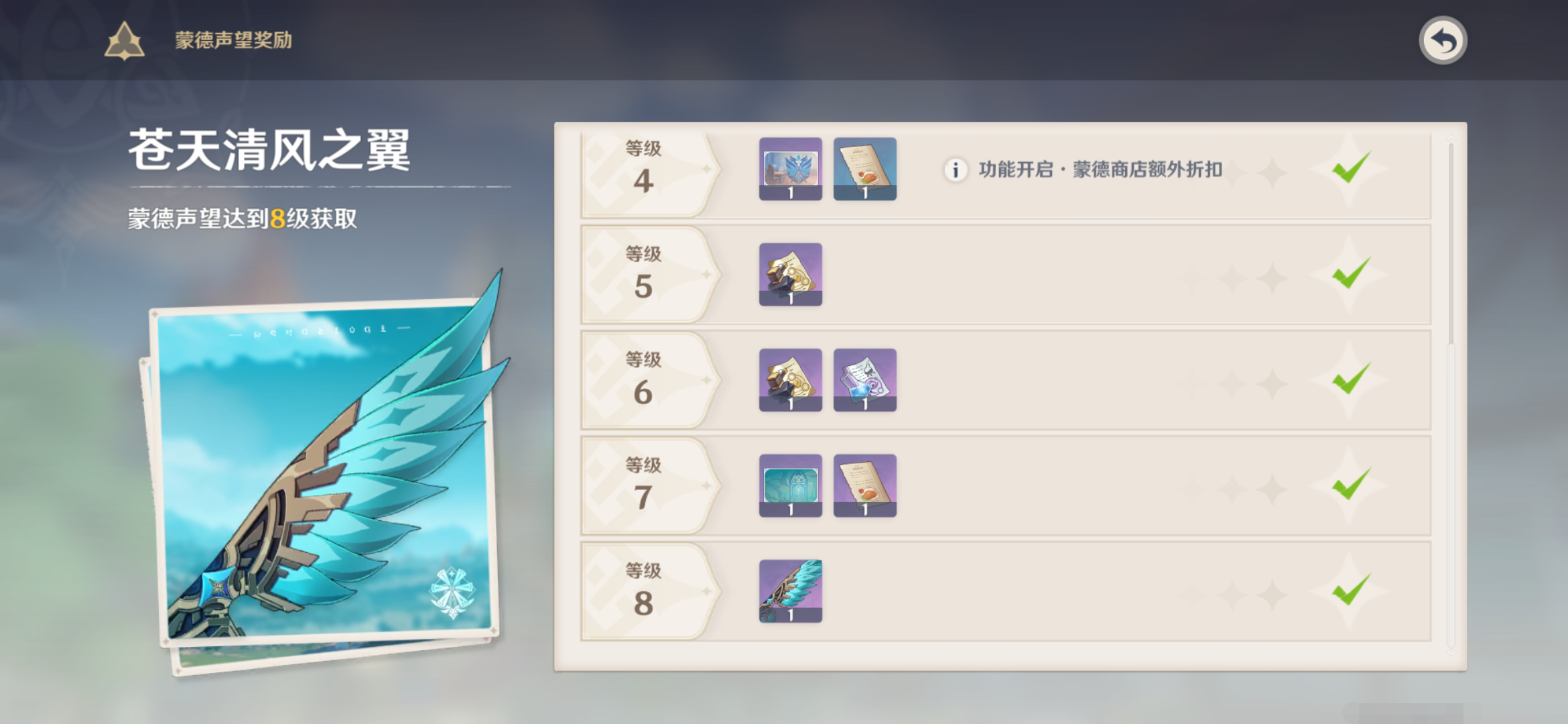 原神攻略新手_原神新手用什么阵容好_原神新手攻略推荐
