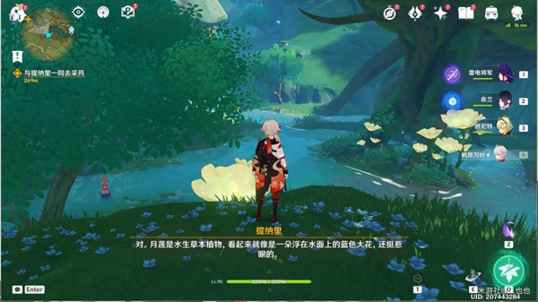 原神神里任务攻略_原神神里任务怎么做_原神神里攻略