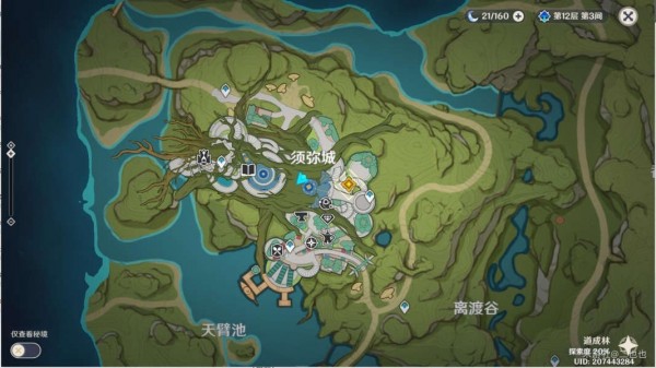原神神里攻略_原神神里任务攻略_原神神里任务怎么做