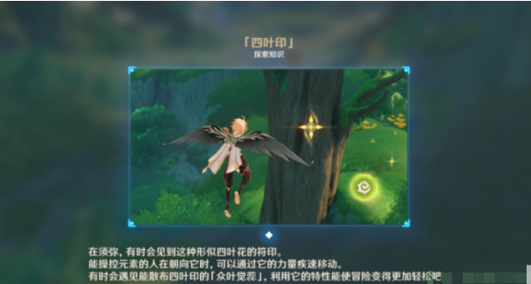 原神神里任务怎么做_原神神里攻略_原神神里任务攻略
