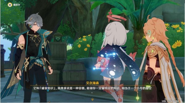 原神神里任务怎么做_原神神里攻略_原神神里任务攻略