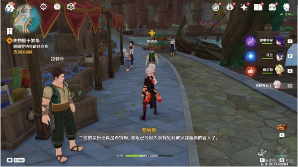 原神神里任务攻略_原神神里任务怎么做_原神神里攻略