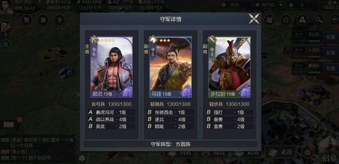 鸿图之下手游官方网站_手游鸿图之下攻略_手游鸿图天下
