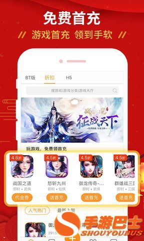 手游充钱用不了花呗_手游充钱推荐用什么_不用充钱的手游推荐