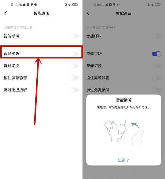 vivo手机游戏怎么隐藏起来_隐藏游戏的软件vivo手机_viv0隐藏游戏