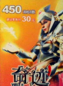 如何看到游戏账号_游戏账号可以查到用户信息吗_游戏账号在哪里看