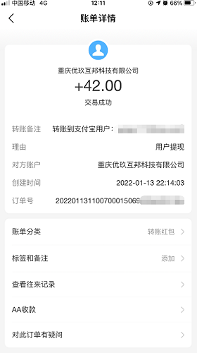 手游可以赚钱真实可靠_手游赚钱的游戏平台_可以赚钱的手游app