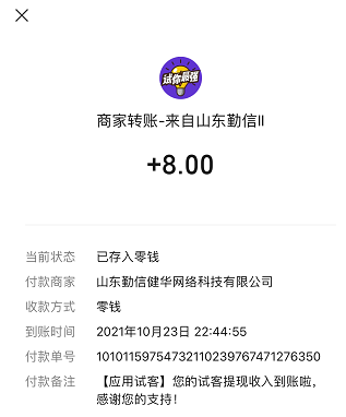 手游赚钱的游戏平台_手游可以赚钱真实可靠_可以赚钱的手游app