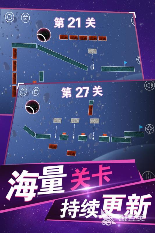 应用物理知识的游戏_物理知识玩游戏用小游戏好吗_用物理知识玩的小游戏