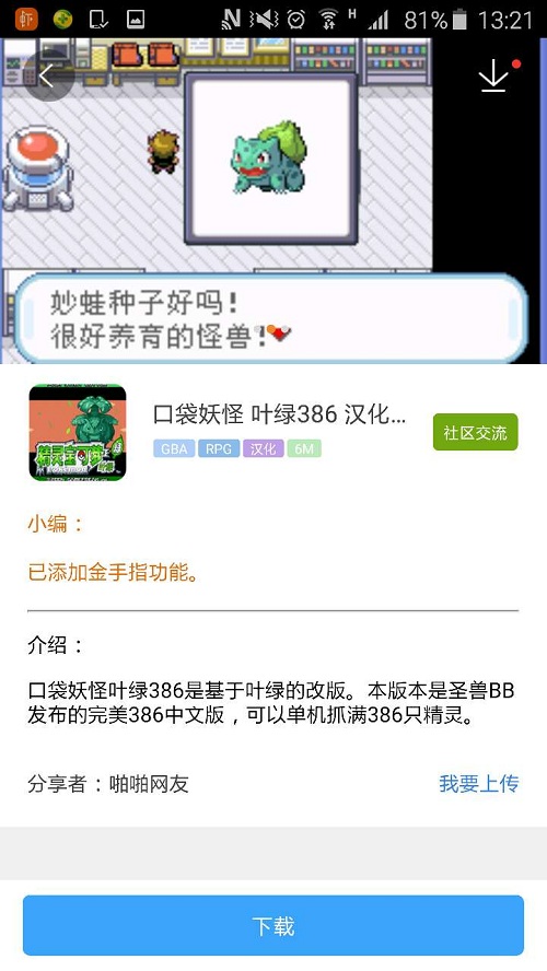 啪啪啪的小游戏_游戏小程序入口_游戏小姐牌规则